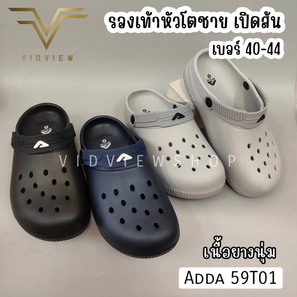 VIDVIEW !!ลดสนั่น!! รองเท้าหัวโต Adda 5TD74 ของแท้ พื้น 2density เบอร์ 40-44 รองเท้าผู้ชาย รองเท้าหัวโตชาย แตะสวมชาย