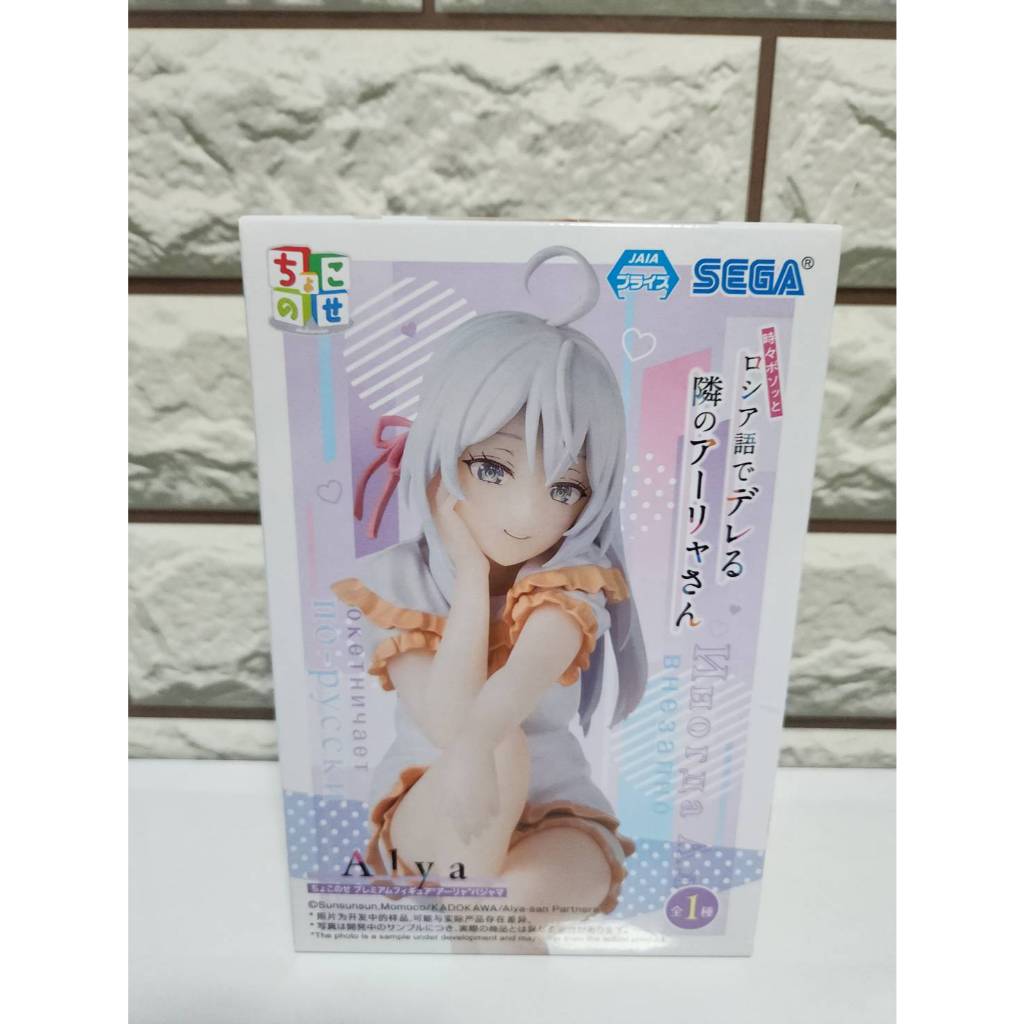(ของแท้ มือ1) Alisa Mikhailovna Kujou Alya Chokonose Premium Figure Pajamas SEGA
