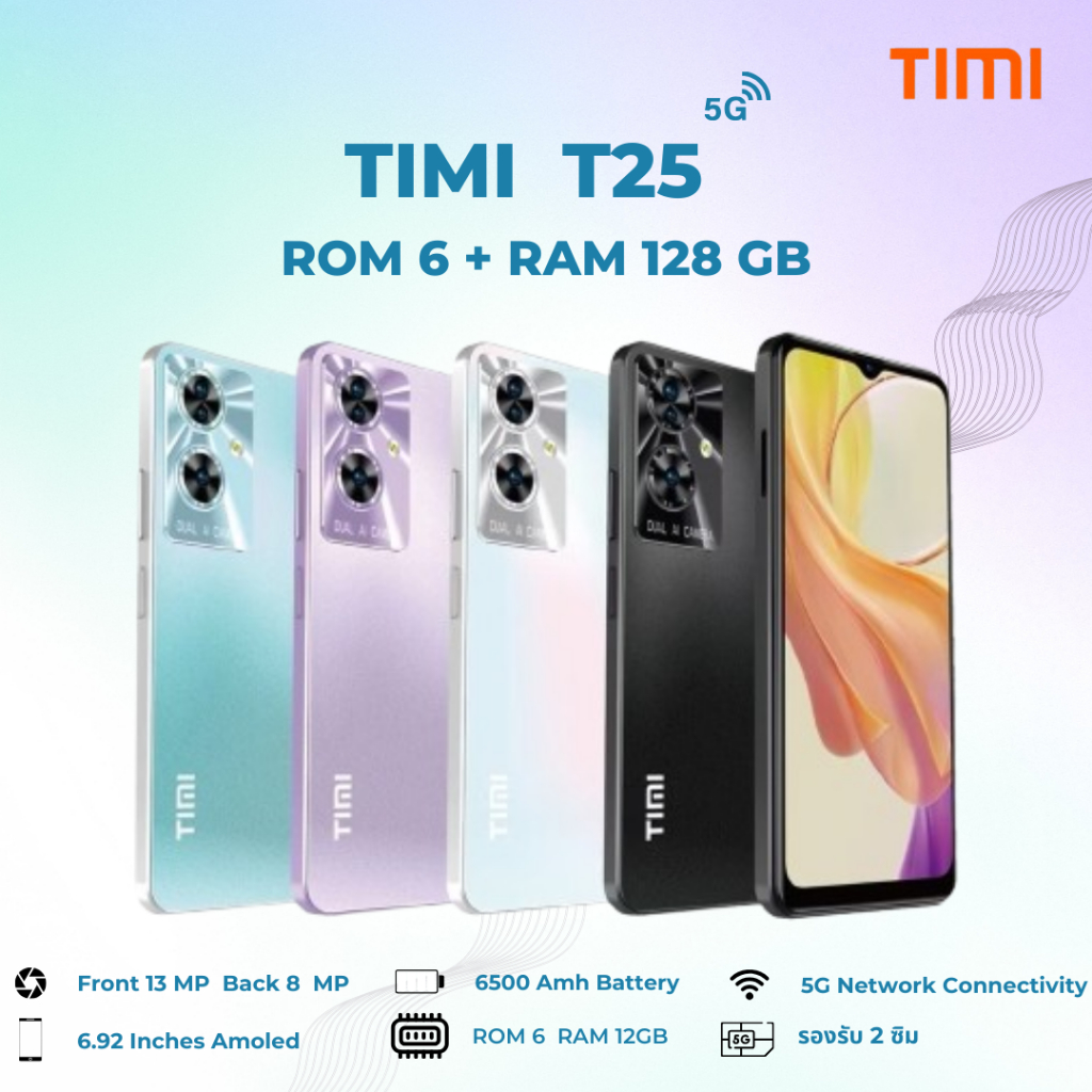 ส่งฟรี โทรศัพท์ timi t29 Android 13 หน้าจอ ใหญ่ 6.92 นิ้ว กล้องหน้า 13 MP  เครื่องแท้ ประกันศูนย์ไทย