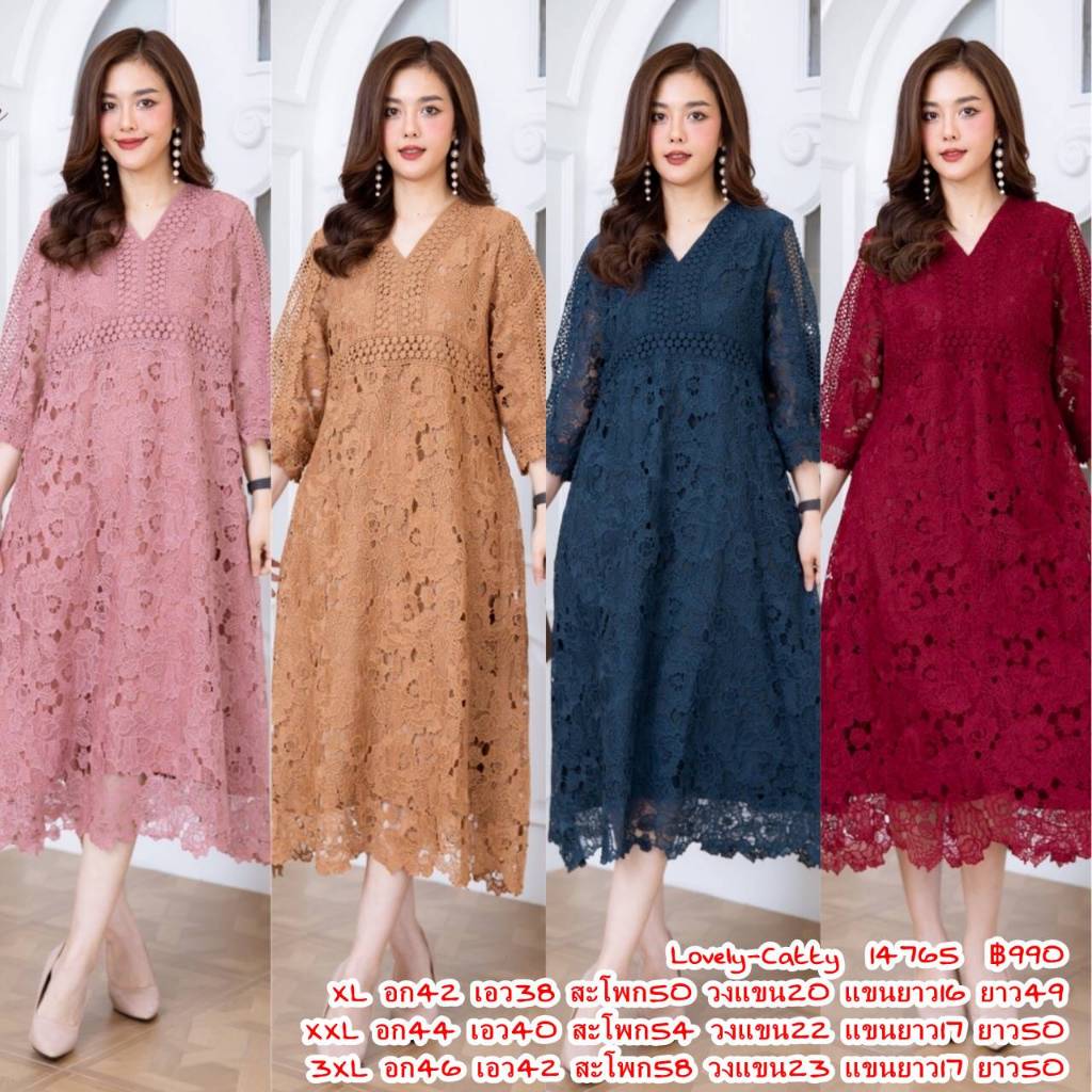 (อก42-44-46) 14765 Cutie Minute Maxiเดรสคอวีลูกไม้ ใช้ผ้าลูกไม้คาดที่เอวและแต่งที่แขน เดรสมีซับในอย่างดีทั้งตัว ซิปซ่อนด