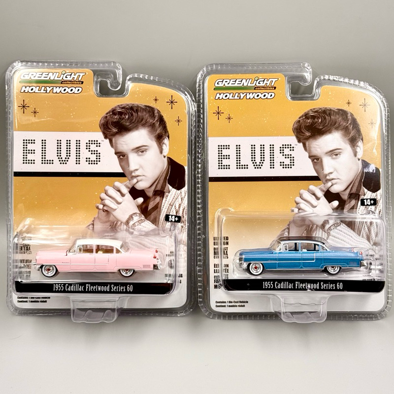 Greenlight | 1955 Cadillac Fleetwood Series 60 ELVIS สเกล 1:64