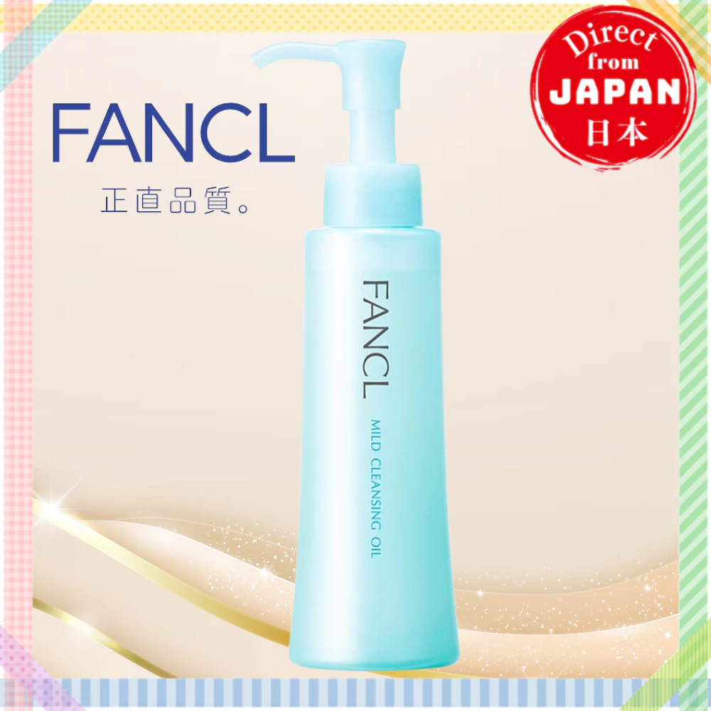 FANCL Mild Cleansing Oil  120mL (approximately 60 times) Skin Care Cleansing Oil Makeup Remover【Dire