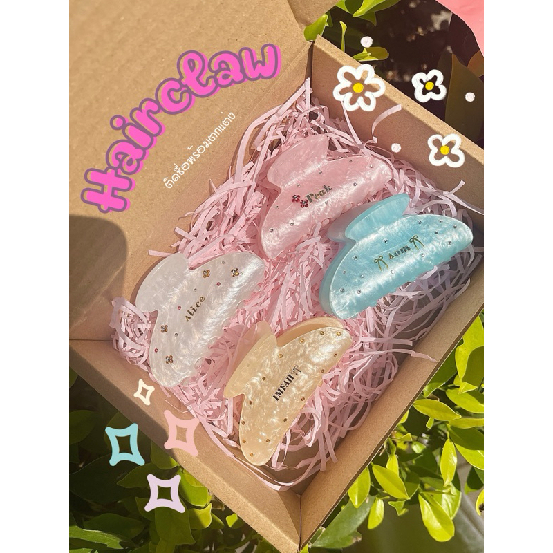 กิ๊บหนีบผมสลักชื่อ🎀พร้อมส่งภายใน1วัน🎀 *อ่านก่อนสั่งนะคะ*