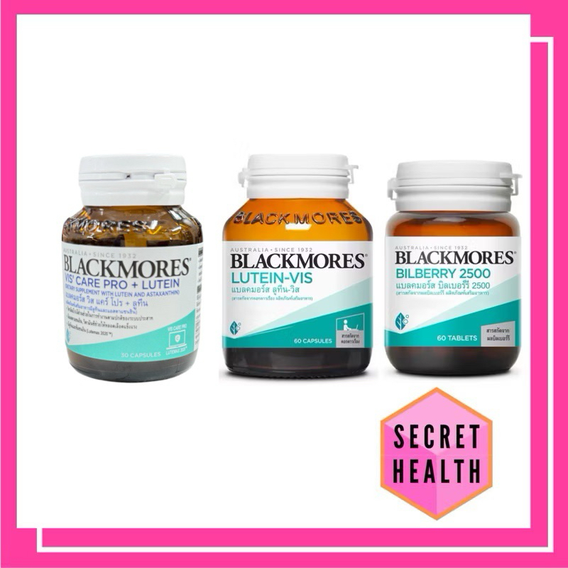 Blackmores Lutein-Vis แบลคมอร์ส ลูทีน-วิส และ Blackmores Vis' care pro + Lutein และ Blackmores bilbe