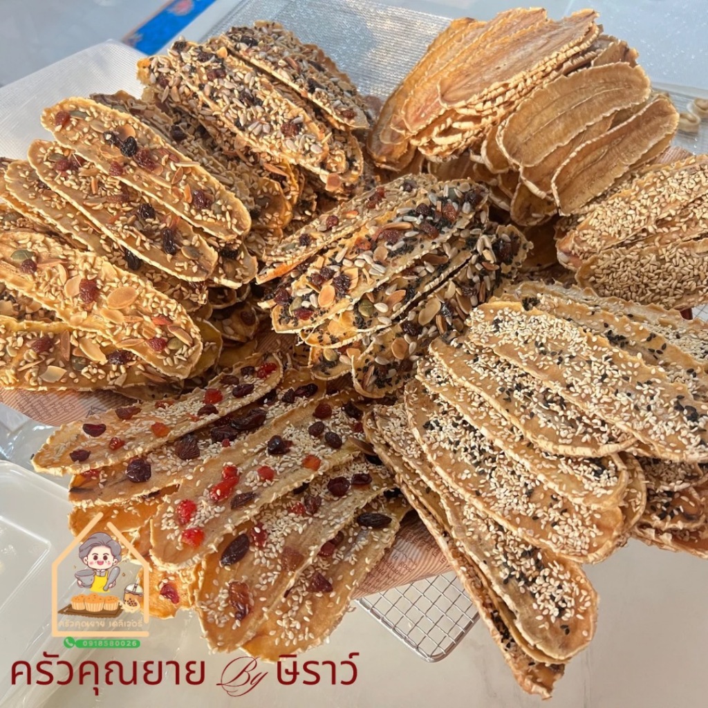 กล้วยหนึบ [100 กรัม] ขนมสุขภาพ ไม่มีแป้ง ไม่มีน้ำตาล หนึบหนับ เคี้ยวเพลิน (วีแกน/กินเจได้)