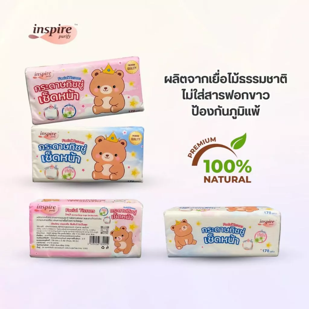 กระดาษทิชชู่เช็ดหน้า inspire ราชาหมี ผลิตจากเยื่อไม้ธรรมชาติ 100% thumbnail 3