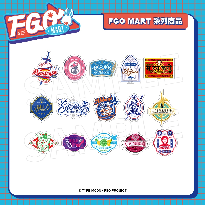 [Pre-order/อ่านรายละเอียดก่อนสั่ง] Sticker - FGO Mart (สุ่ม 2 แบบ ไม่สามารถเลือกลายได้)