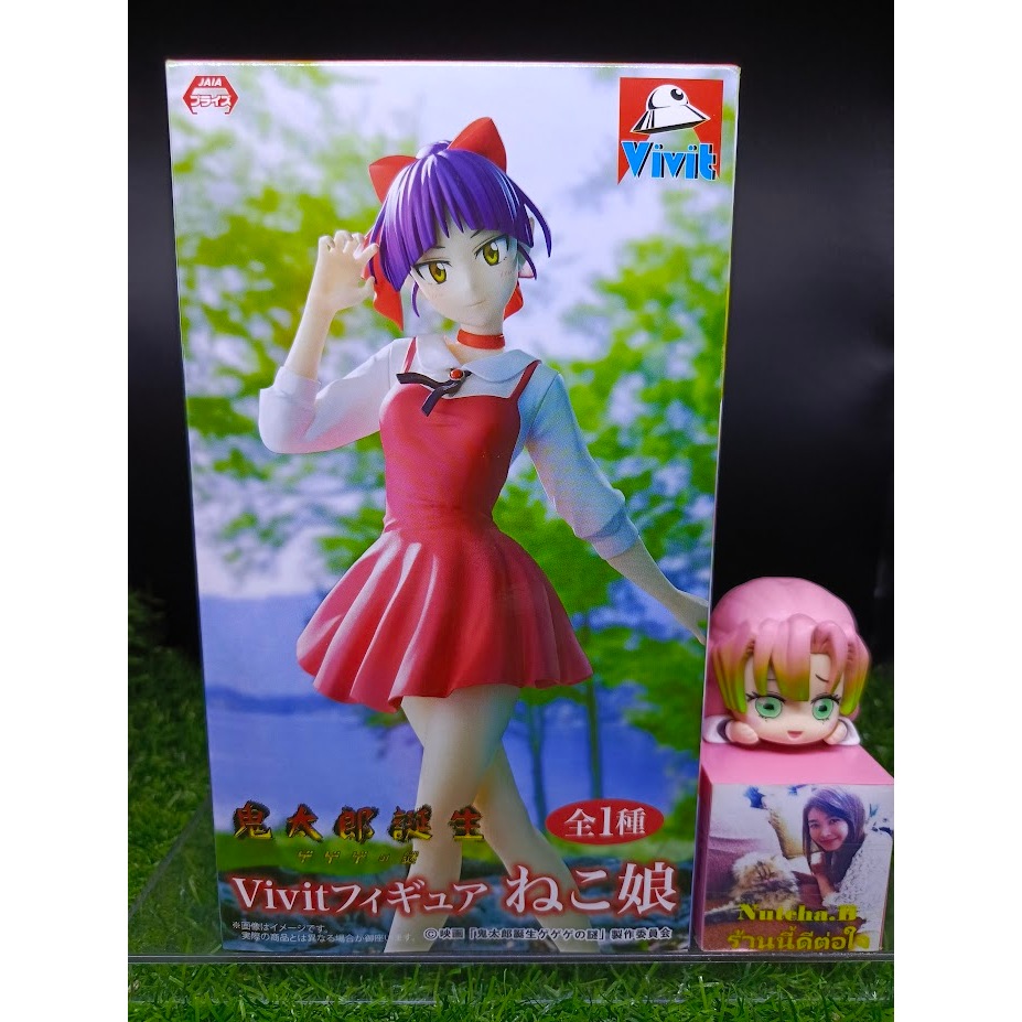 (ของแท้) เนโกะ มุซุเมะ อสูรน้อย คิทาโร่ Neko Musume Gegege No Kitaro Vivit Figure