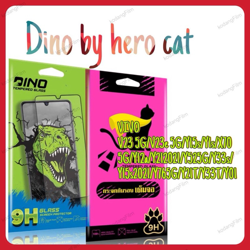 Focus Hero CAT โฟกัสกระจกเต็มจอVIVO V23 5G/V23e 5G/Y15s/Y1s/X70 5G/Y12a/Y212021/Y525G/Y33s/Y15s2021/