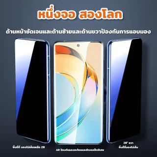 MTF-01 ฟิล์มกระจก กันเสือก สำหรับ Samsung กันมอง จอโค้ง S20 S21 S22 S23 S24 ultra Note 8 9 10 20 plus