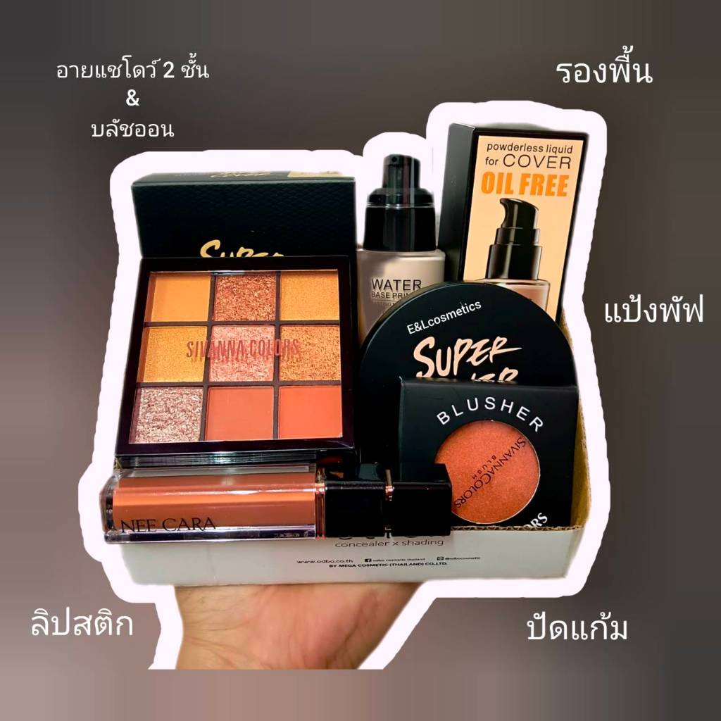 SIVANNA COLORS SET 5 PCS. HF4034 ชุดเมคอัพ สุดคุ้ม เซ็ท5ชิ้น