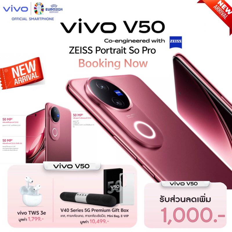 vivo V40 (12+256GB)