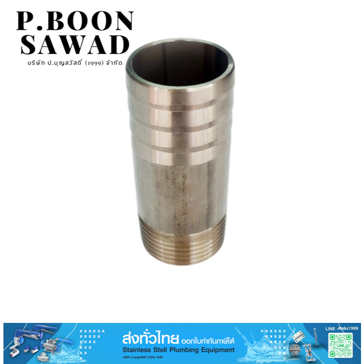 สวมยางสแตนเลส 304 หางปลาไหล SCH หนาเต็ม ข้อต่อสายยาง สแตนเลส ขนาด 1/4″ ,3/8″ ,1/2″ ,3/4″ ,1″ ,1-1/4″ ,1-1/2″ ,2″ ราคา ถูกที่สุด ดีลบีเคเค แกลเลอรีภาพที่ 3