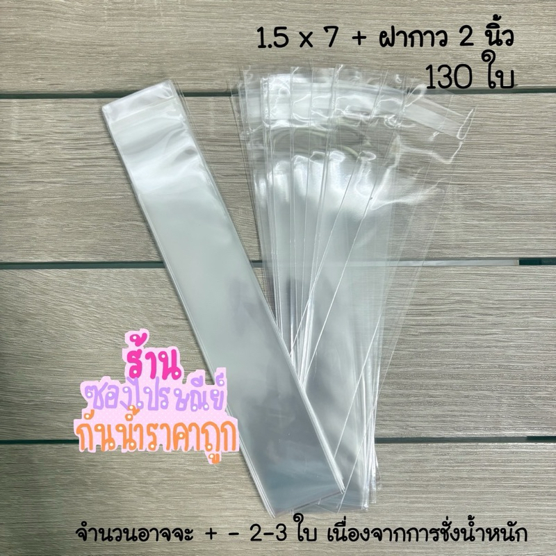 ถุงแก้วขนาดเล็ก 1.5-2นิ้ว ได้เยอะม๊ากก - รูปที่ 7