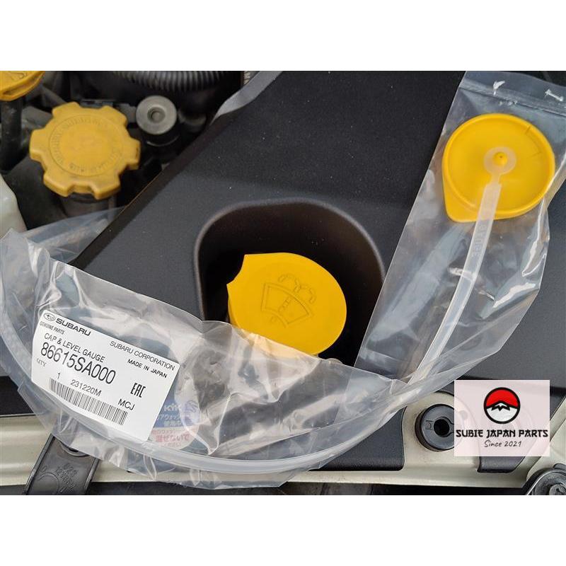 ฝาปิดกระปุกพักน้ำที่ปัดน้ำฝน SUBARU [86615SA000] ของแท้ Made In Japan