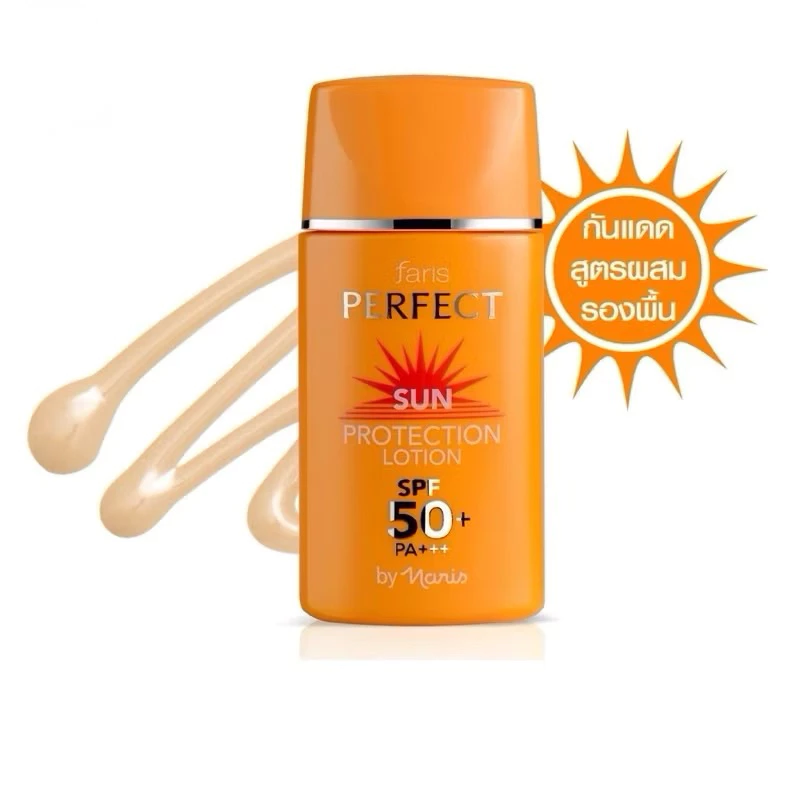 **ครีมกันแดดผสมรองพื้น ฟาริส เพอร์เฟ็คซันโพรเท็คชั่น โลชั่น SPF 50 PA+++ 30 มล. ข