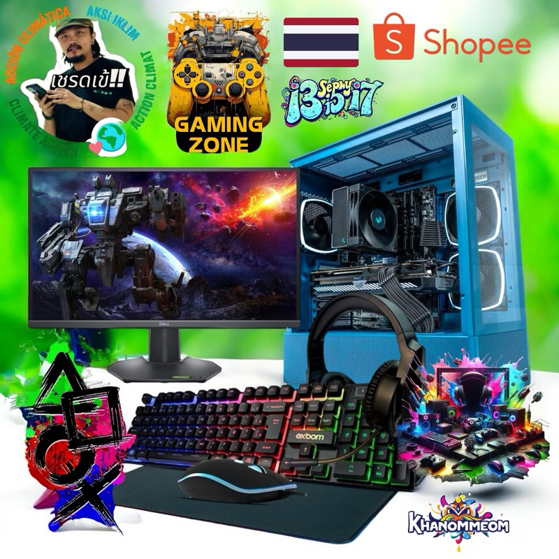 🌈KHANOMMECOM (มือ 1 ทั่งหมด) เซ็ตคอมพร้อมจอ 24.5 นิ้ว สเปค CPU i5-13400F / RX 6500 4GB / RAM 16GB / 