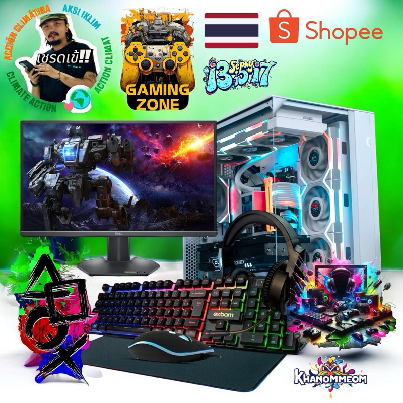 🌈KHANOMMECOM (มือ 1 ทั้งหมด) เซ็ตคอมพร้อมจอ 21.5 นิ้ว สเปค CPU Ryzen 5 4600G /Ram 16GB /AMD Radeon (