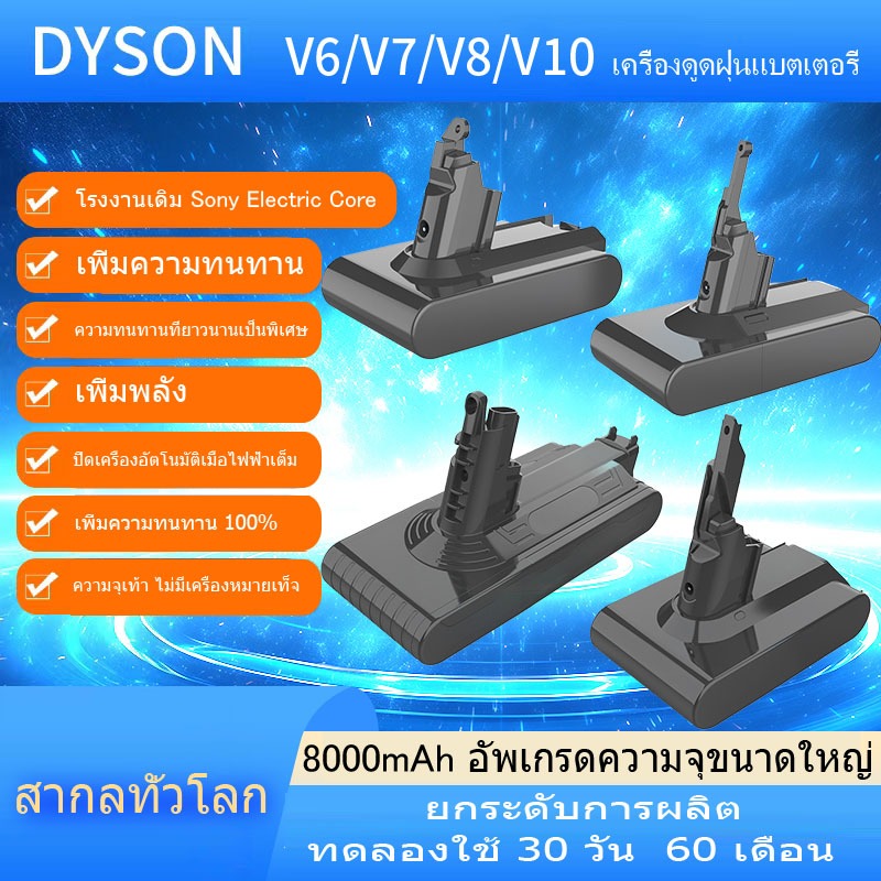 Dyson  แบต dyson V6 SV03 V7 SV11 V8 SV10 V10 SV12แบตเตอรี่ จัดส่งภายในประเทศ 12Hฟรี แบตเตอรี่ Dyson แบตเตอรี่แบตเตอรี่ลิ