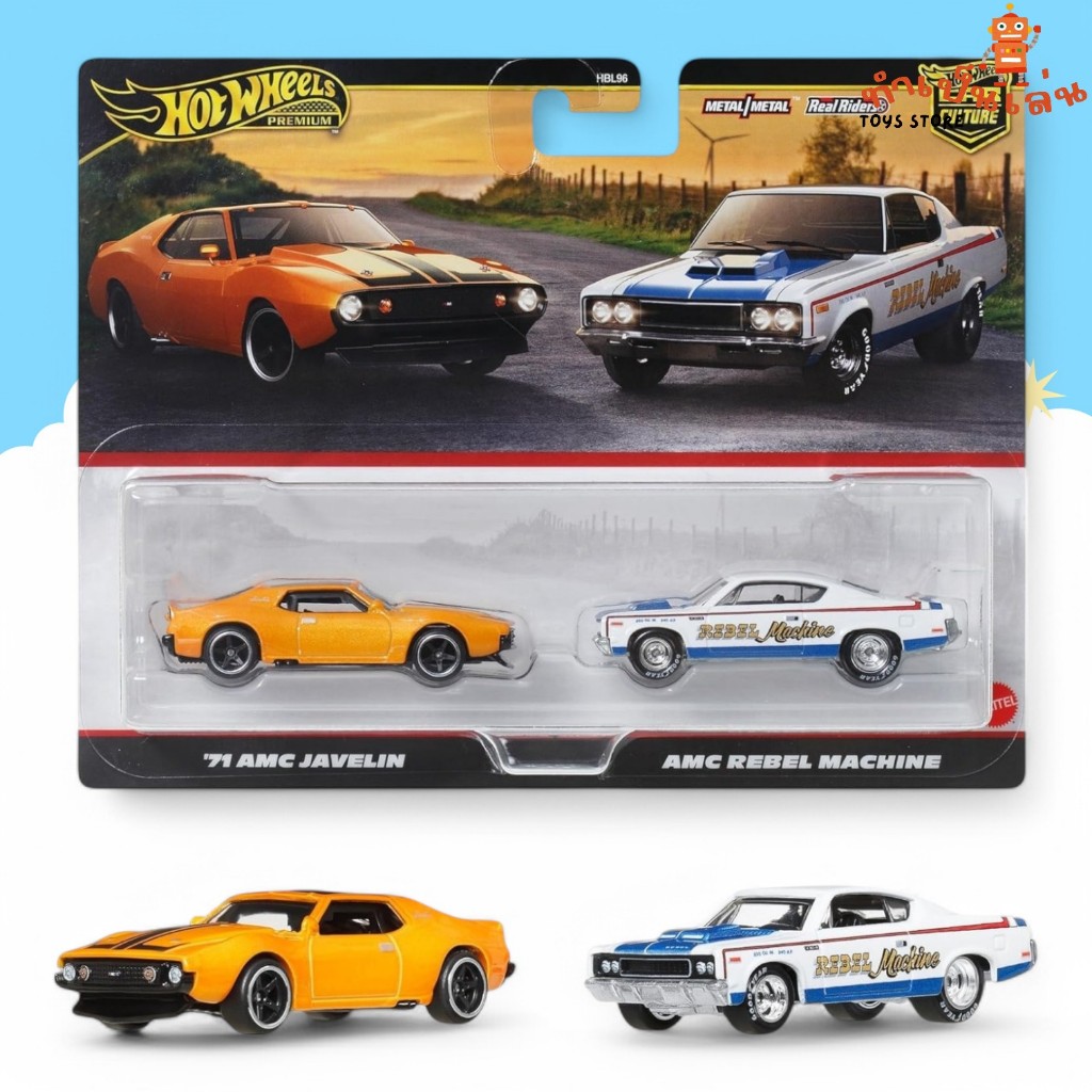 Hot Wheels Premium - แพ็คคู่ AMC JAVELIN & AMC REBEL สเกล 1/64
