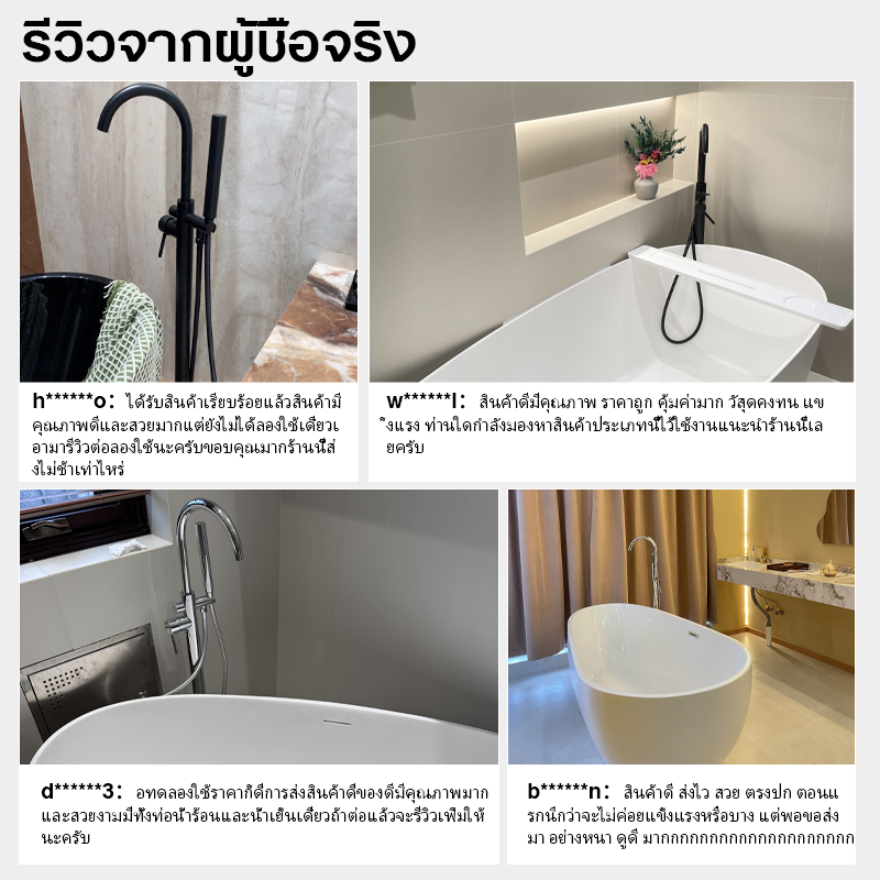 ⚡พร้อมส่ง⚡อ่างอาบน้ำแนวตั้ง ก๊อกน้ำร้อนและเย็น ก๊อกน้ำแนวตั้ง อ่างอาบน้ำ ทองแดงทั้งหมด ท่อน้ำเชื่อมต่อกับผนังหรือบนพื้นA - รูปที่ 6