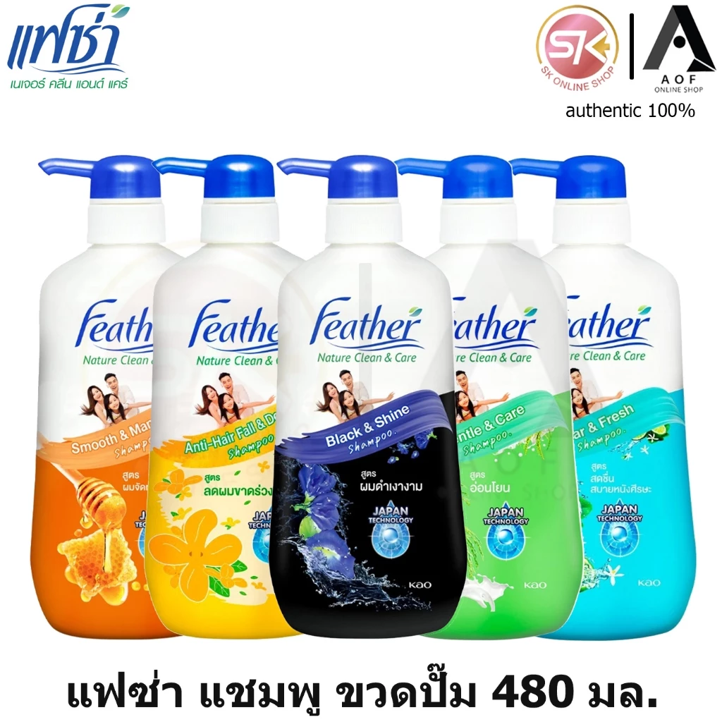 Feather แฟซ่า เนเจอร์ คลีนแอนด์แคร์ แชมพู 480 มล.