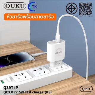 ชุดชาร์จ OUKU Q39T เซ็ทหัวชาร์จพร้อมสาย สำหรับ iOS/Type-C/Micro ชาร์จเร็ว QC30.0+22.5W Fast charger