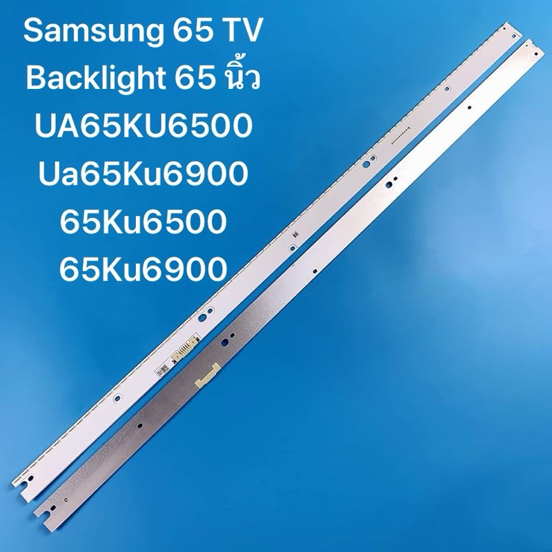 Samsung 65 TV Backlight 65 นิ้ว UA65KU6500 Ua65Ku6900 65Ku6500 65Ku6900