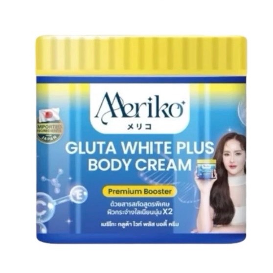 ครีมเมริโกะ Meriko Kojic X Gluta Plus Body Cream (ปริมาณ 500 กรัม)
