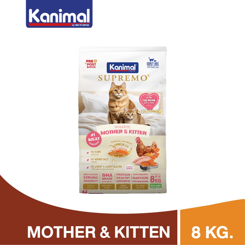 [แบบกระสอบ 8 Kg.] KANIMAL SUPREMO Cat Food Mother & Kitten อาหารแมว สูตรสำหรับแม่แมวและลูกแมว