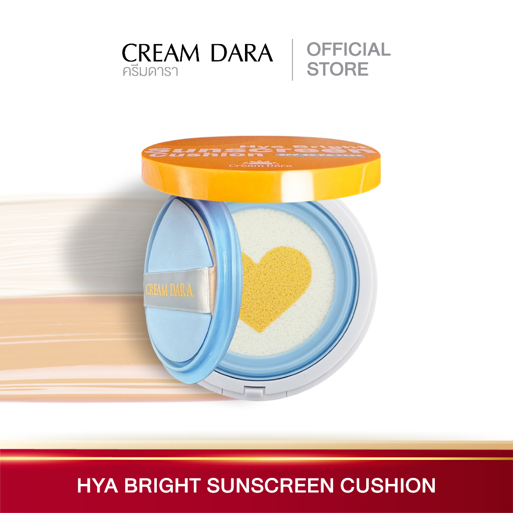 DARA HYA Bright sunscreen cushion SPF50 PA++++ 20g.