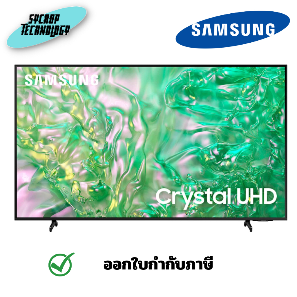 SAMSUNG สมาร์ททีวี UHD 75 นิ้ว SMART 4K รุ่น UA75DU8100KXXT ประกันศูนย์