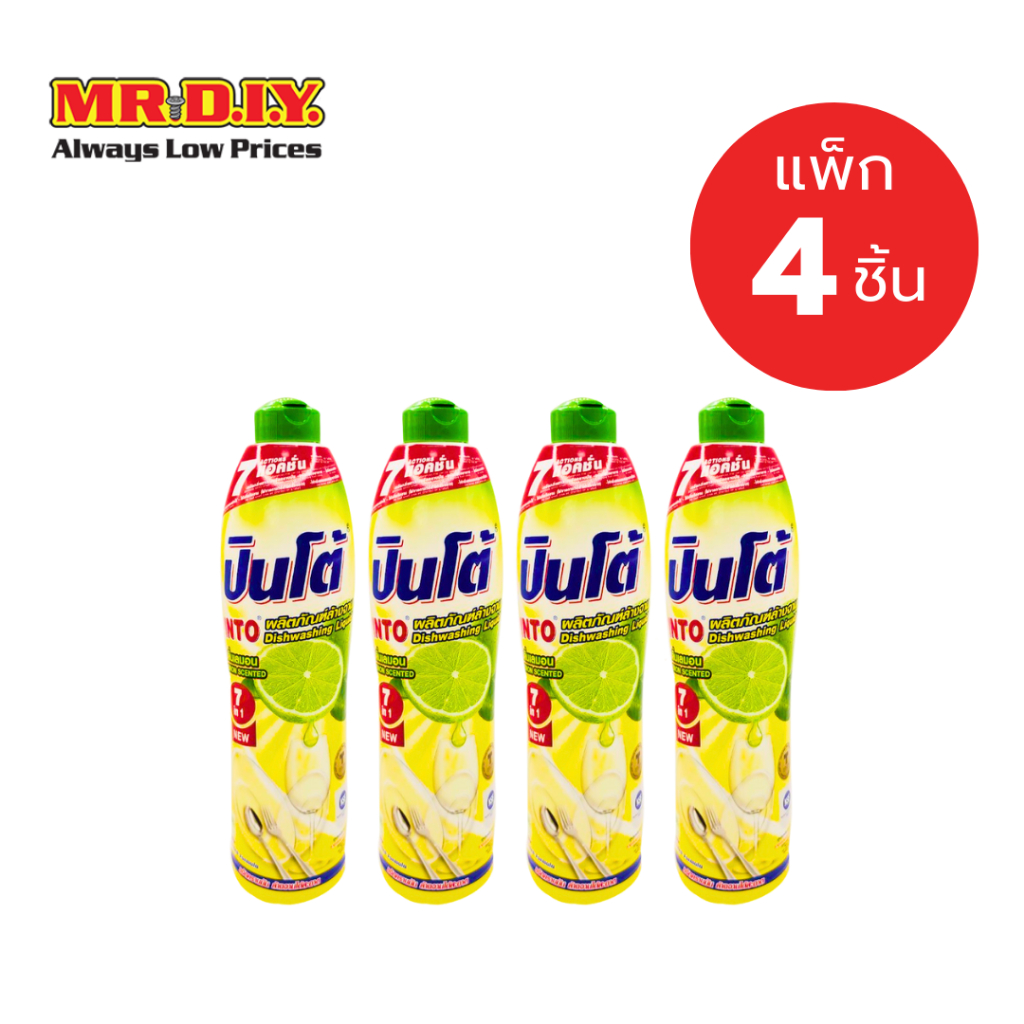 [แพ็ก 4 ชิ้น] ปินโต้ ผลิตภัณฑ์น้ำยาล้างจาน กลิ่นเลม่อน ขนาด 700 มล.