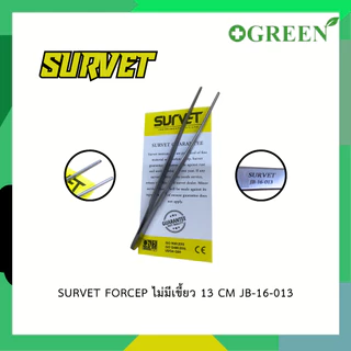 SURVET FORCEP / SCISSOR ผลิตภัณฑ์สแตนเลสใช้ทางแพทย์