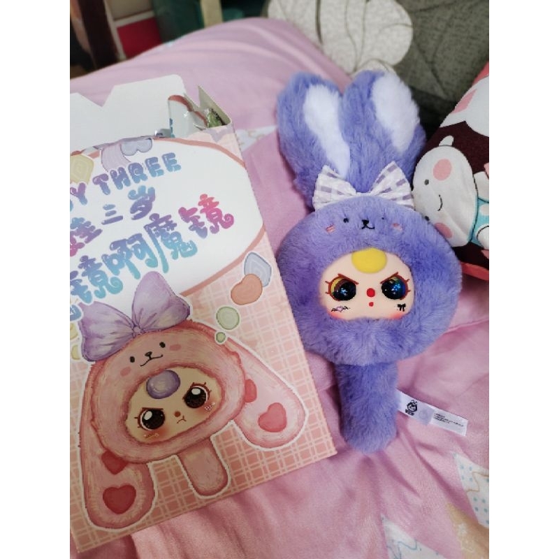 baby tree พวงกุญแจกระจก