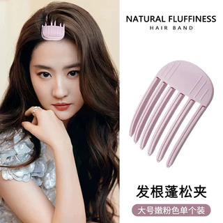 💓พร้อมส่งจากไทย💓AF-06กิ๊บยกโคนผมช่วยให้ผมดูพองมีวอลลุ่ม(3ซี่,6ซี่) หวีเสียบยกโคนผม