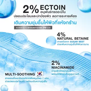 MizuMi Advance Hya Rescue Concentrate Serum 30ml เซรั่มเพียวไฮยา สูตรเข้มข้น3% เติมความชุ่มชื้น ผิวฟู อิ่มน้ำ ผิวแดงลดลง