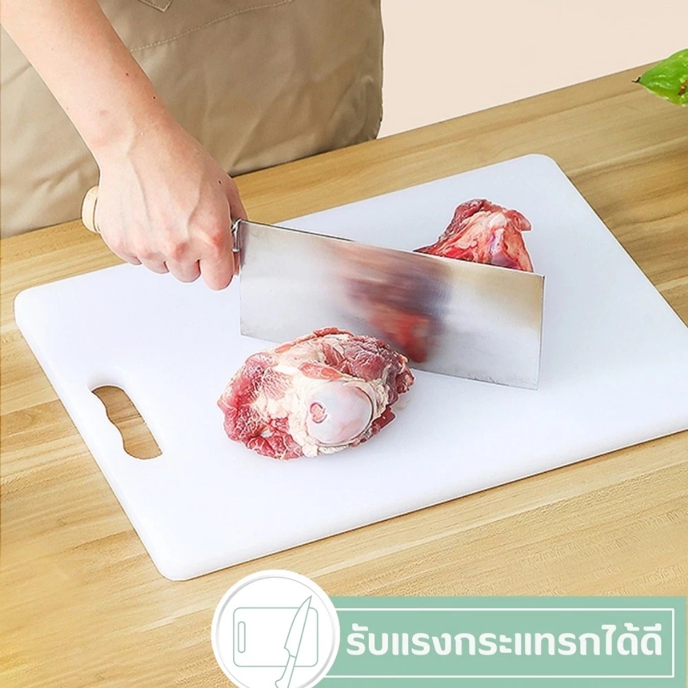 [COD] PE เขียงพลาสติก เขียงหั่นผัก เขียงหั่นอเนกประสงค์ ความหนา  0.8CM Cutting Board thumbnail 4