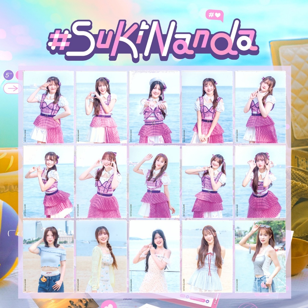 [ปก] BNK48 5th Album #Sukinanda รูปสุ่ม