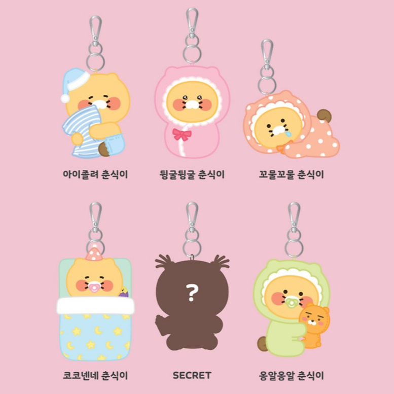 KAKAO Plush Keyring Random - Choonsik Baby Dreaming กล่องสุ่ม