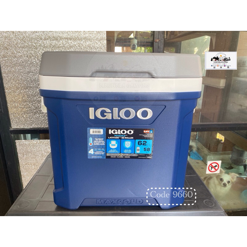 กระติกเก็บความเย็น Igloo Maxcold 58 Litre (62 US QT) Cool Box. สีน้ำเงิน