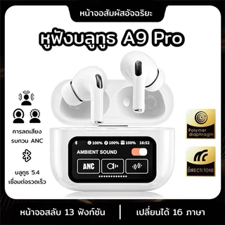 New A9pro หูฟังไร้สาย Hoco EW72 Lite หูฟัง ของแท้ 100%! หูฟังบลูทูธ กันน้ำได้