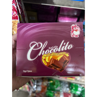 ช็อกโกลิโต ช็อคโกแลต 1กล่อง12ห่อ