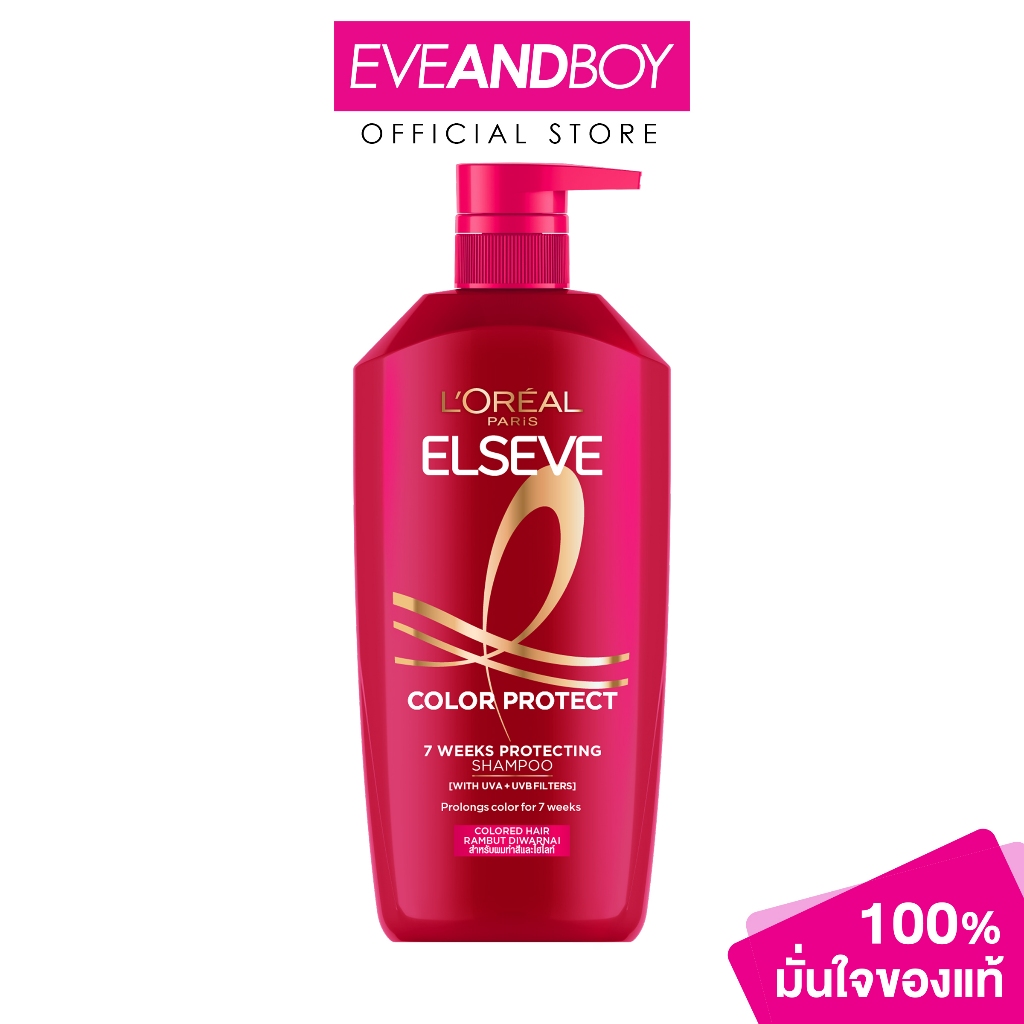 L'OREAL - ELSEVE COLOR PROTECT 7 WEEKS PROTECTING SHAMPOO ลอรีอัล ปารีส เอลแซฟ แชมพู