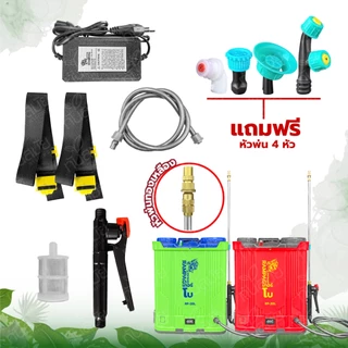 เครื่องพ่นยา ตราแรด RAMPAG 20ลิตร (สินค้าเกรดพรีเมียม) ถังพ่นยา เครื่องพ่นยาแบตเตอรี หัวทองเหลืองแท้