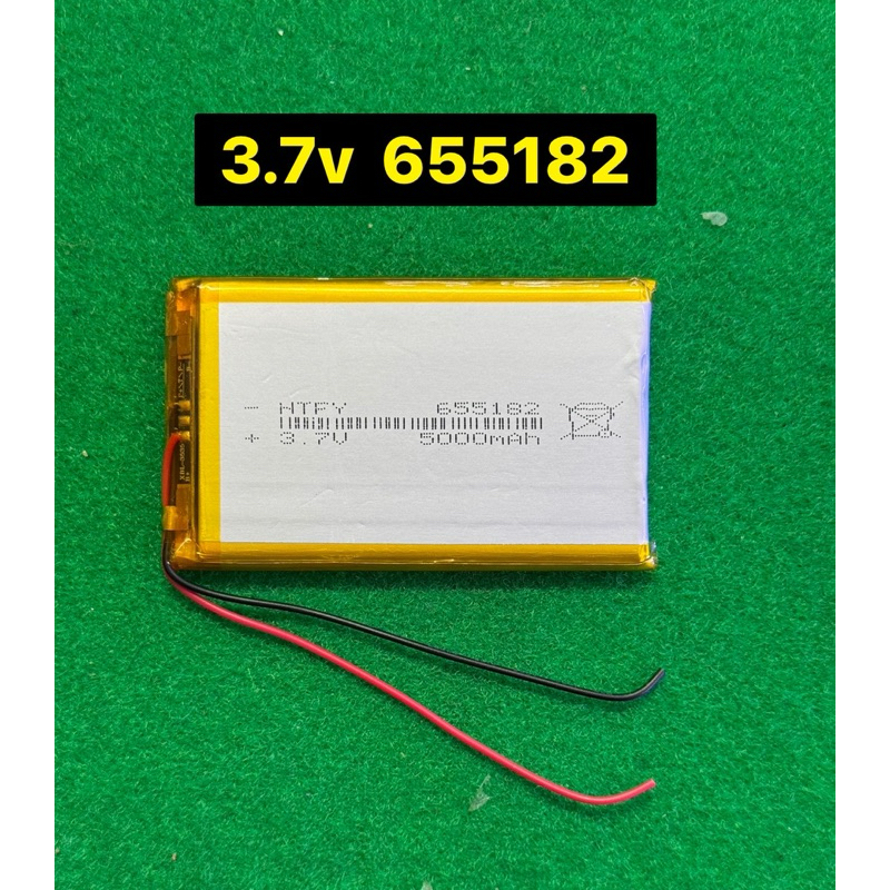 แบตเตอรี่ลิเที่ยม 3.7v  5000mah(655182)