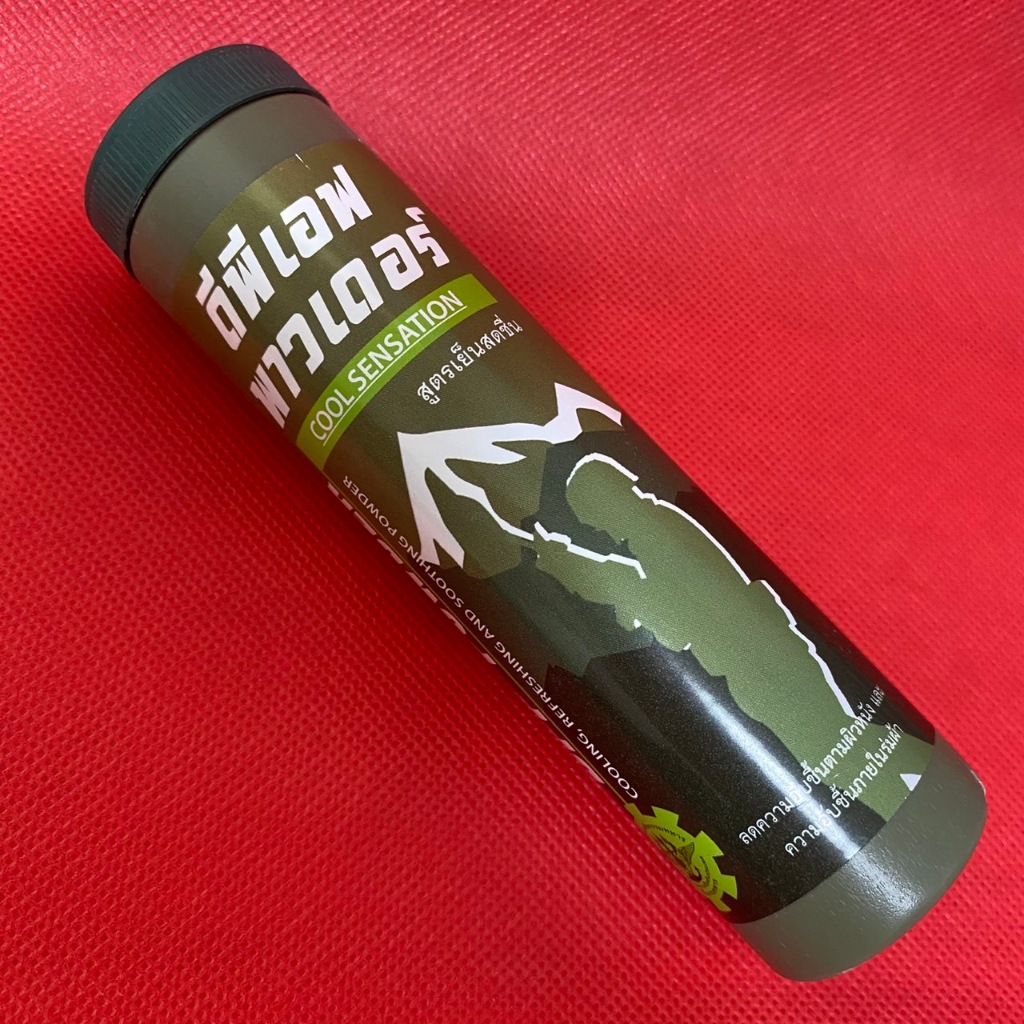 แป้งทาผิว สูตรเย็นสดชื่น  โดยโรงงานเภสัชกรรมทหาร DPF Powder 60 g.