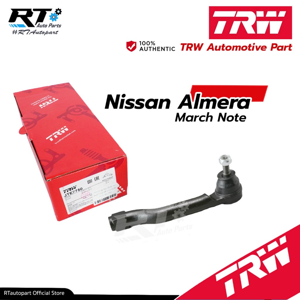 TRW ลูกหมากคันชัก Nissan Almera March Note ปี10-19 / D8640-1HJ0A / D8520-1HJ0A / JTE7749