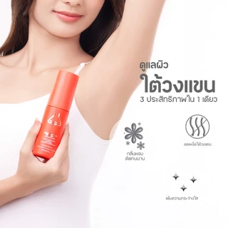 [3 แถม 1] BEAUTILAB HEAVENLY BLISS Perfumed Deodorant Spray สเปรย์ระงับกลิ่นกาย รักแร้ขาว กลิ่นหอมเย้ายวน