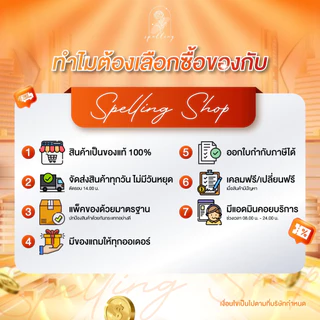 [ซื้อในไลฟ์ลด50%ของแท้มีQRสแกน]เจลกู้ผิวใบบัวบก CICA REVITALIZING GEL ช่วยฟื้นฟูผิว ลดสิว 50g.